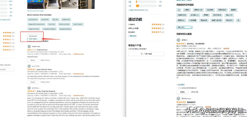 美亚直邮海淘攻略,美亚海淘要运费和税费