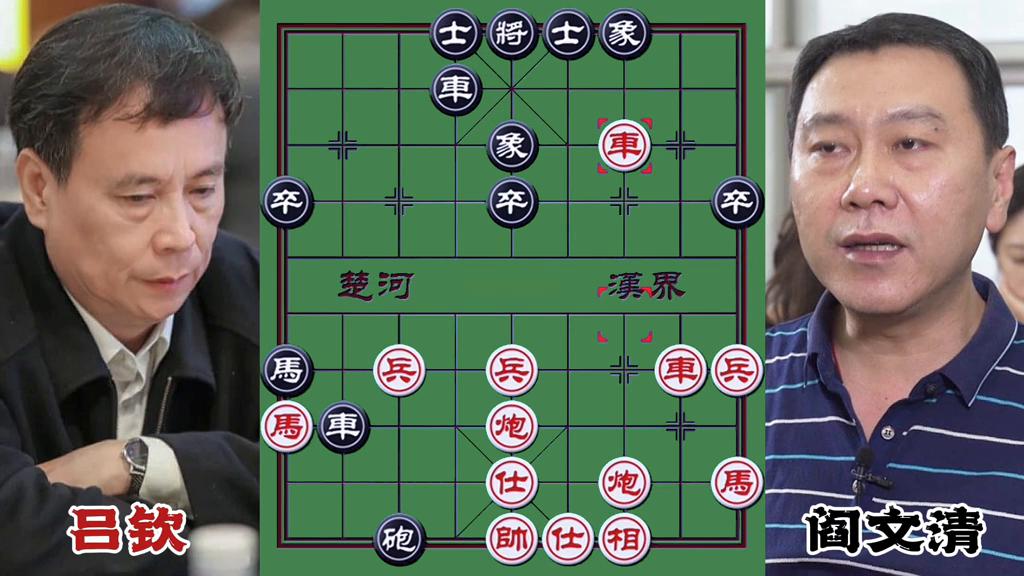 象棋吕钦和唐丹的博弈,吕钦象棋精彩对局