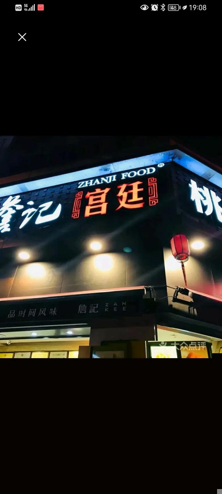 好不容易开3年半蛋糕店，讨到一个老婆，可是结局却非常不好！