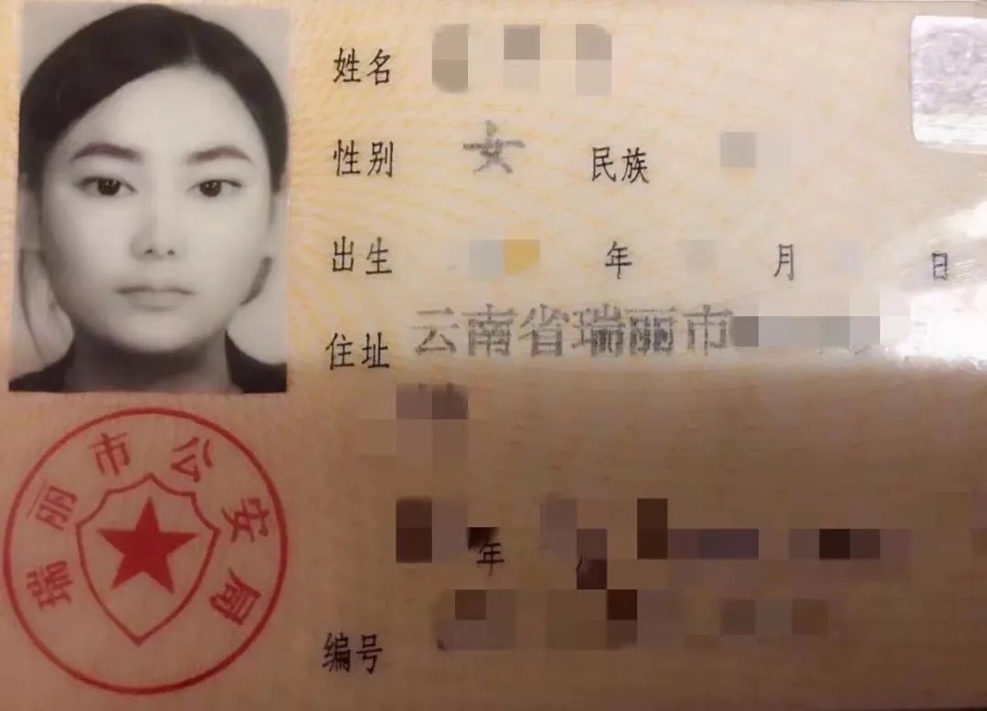 我，云南瑞丽姑娘，20多年前到济南，在中恒商城，卖民族风小商品