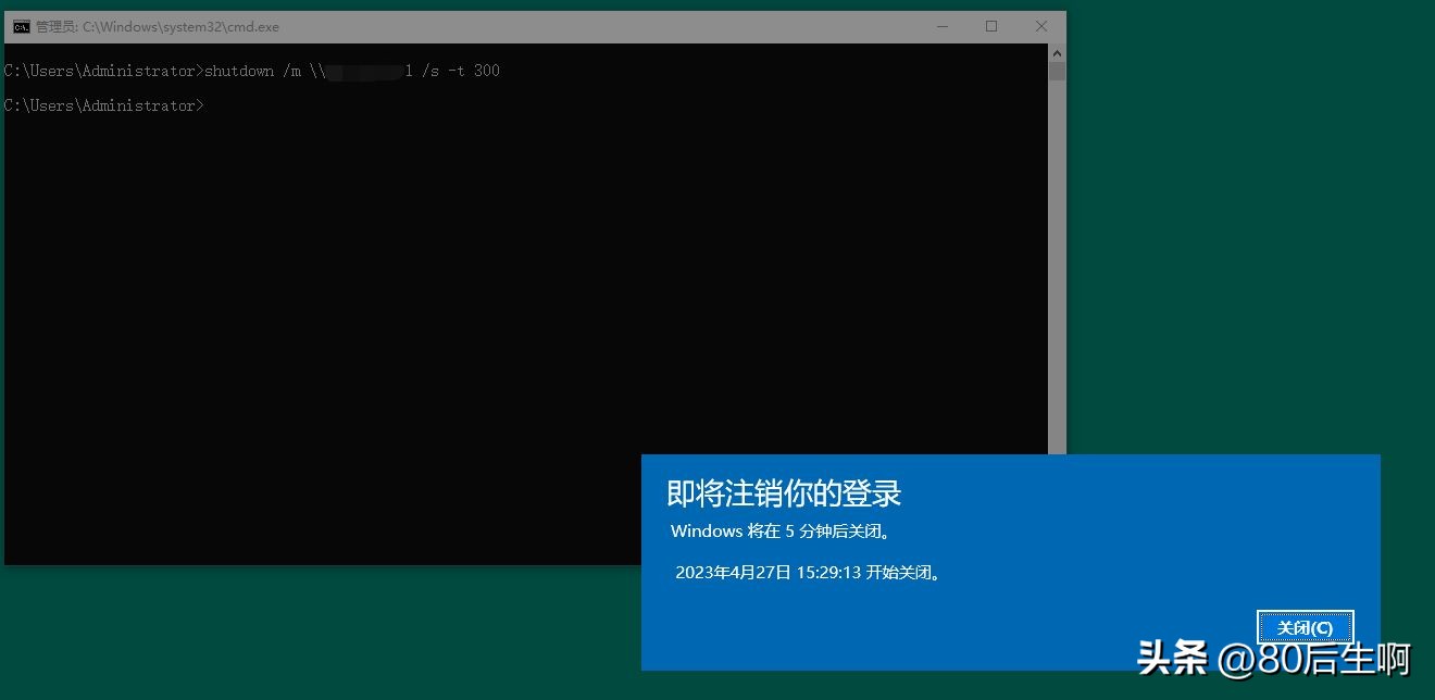 shutdown命令参数详解,shutdown命令怎么设置