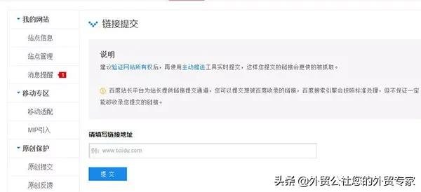 免费又好用的搜索引擎才是2022年做外贸首选，你的客户都在那里