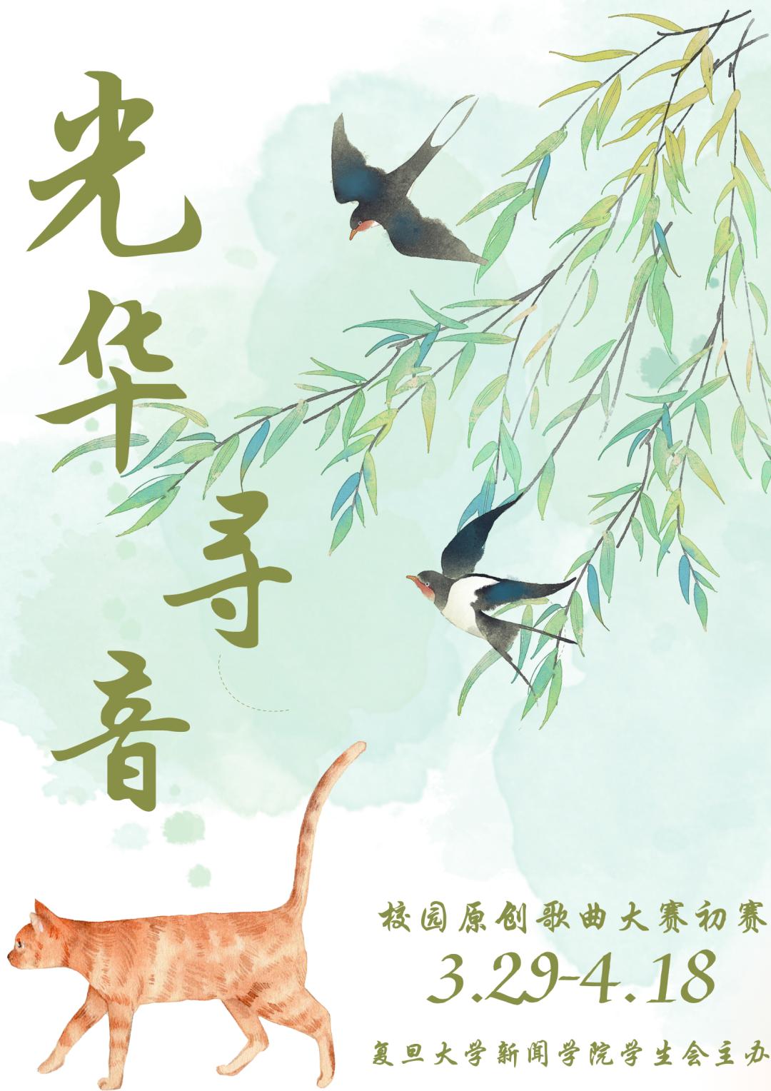 清明小长假玩得丰富多彩,清明小长假怎么玩