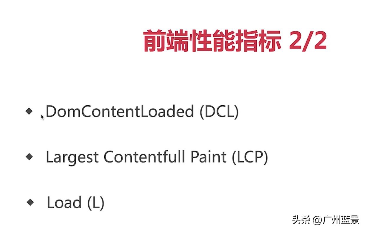 广州蓝景分享—遇到网页慢，我们该怎么办？