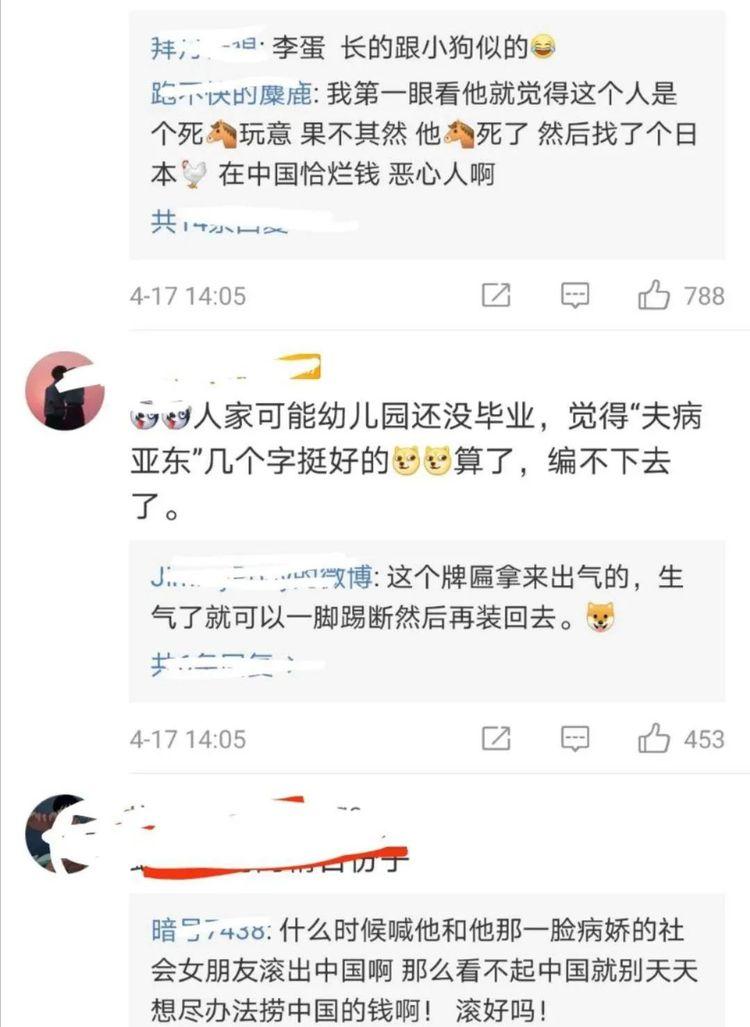 拿什么拯救你呢,拿什么拯救你呢文案