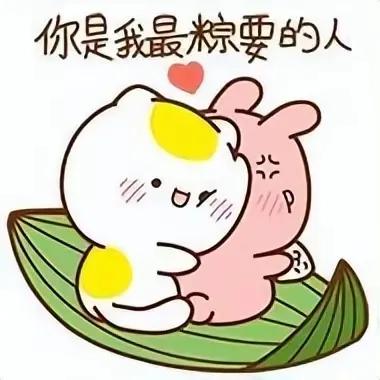 端午节文案提前祝大家端午节安康,端午节安康祝福语文字文案