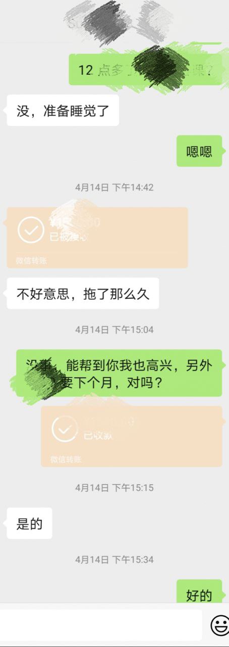 当今社会借钱难还钱更难,借钱易还钱难正能量