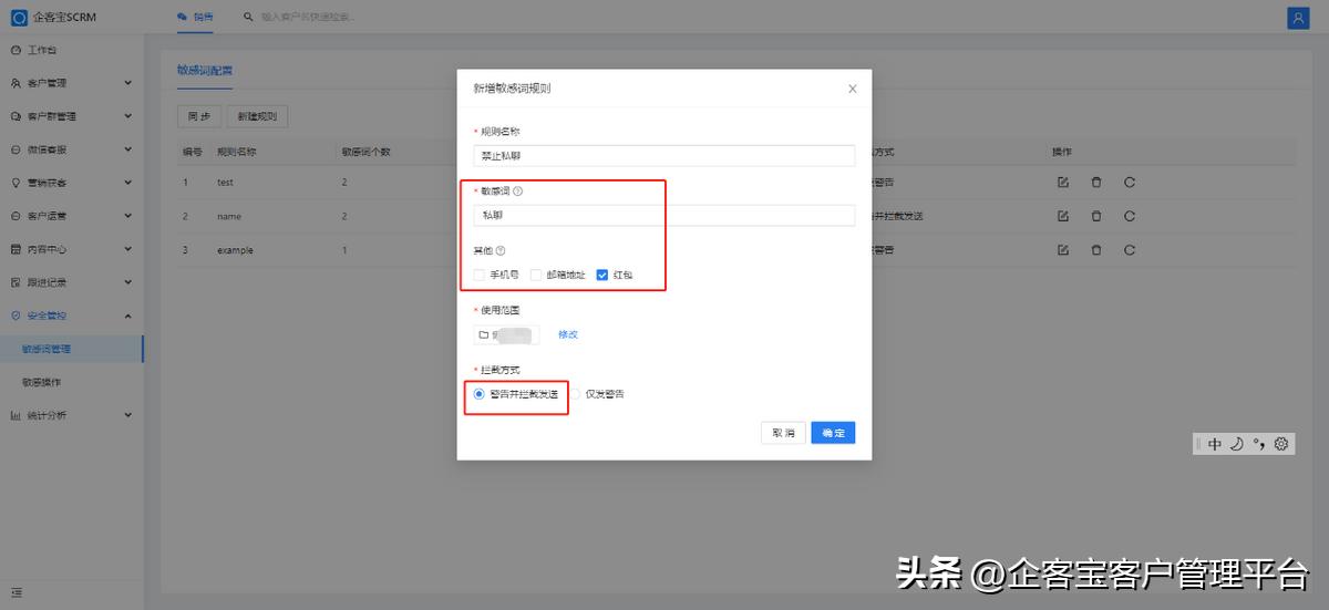 微信好友删除后还能收到消息吗,删掉企业微信消息会没了吗