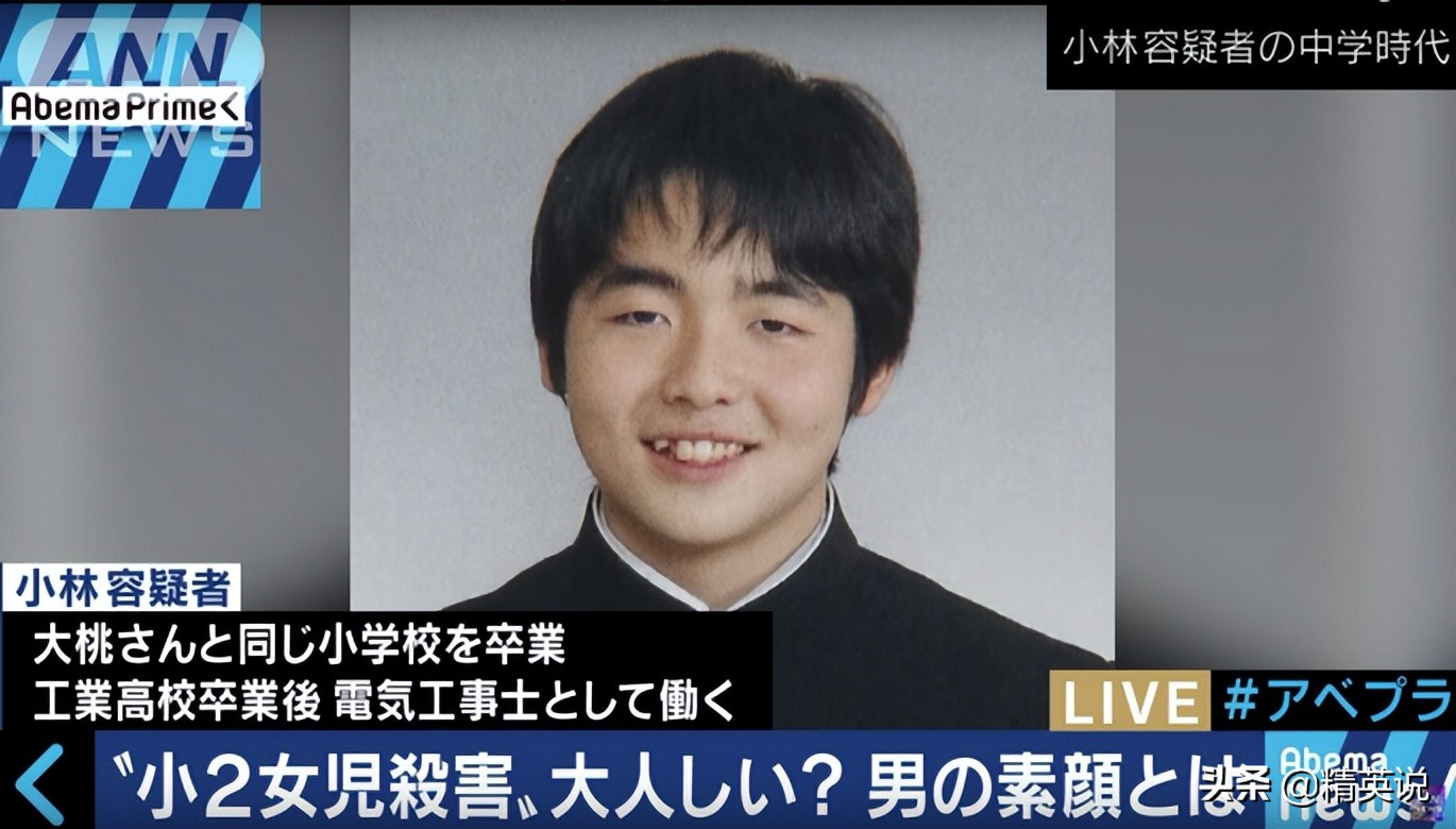 7岁女孩失联60小时后遗体被发现,7岁女孩失联3天确认遇害