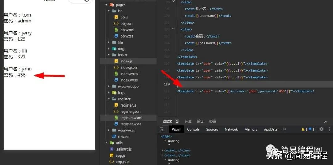 微信小程序去水印,微信小程序编程入门自学