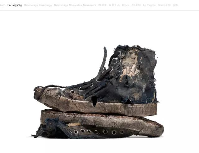 加拿大鹅羽绒服东北风格,加拿大鹅推出大花袄