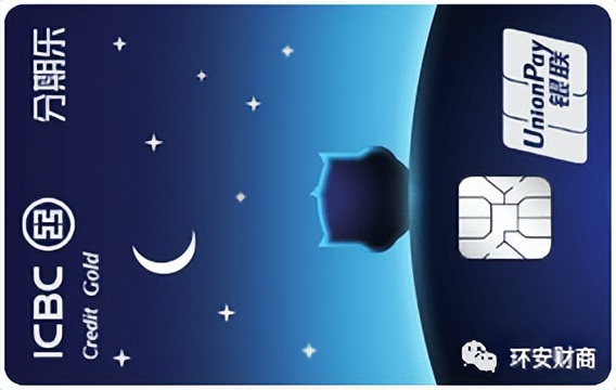 工商银行信用卡热门卡,工行信用卡哪个卡种好
