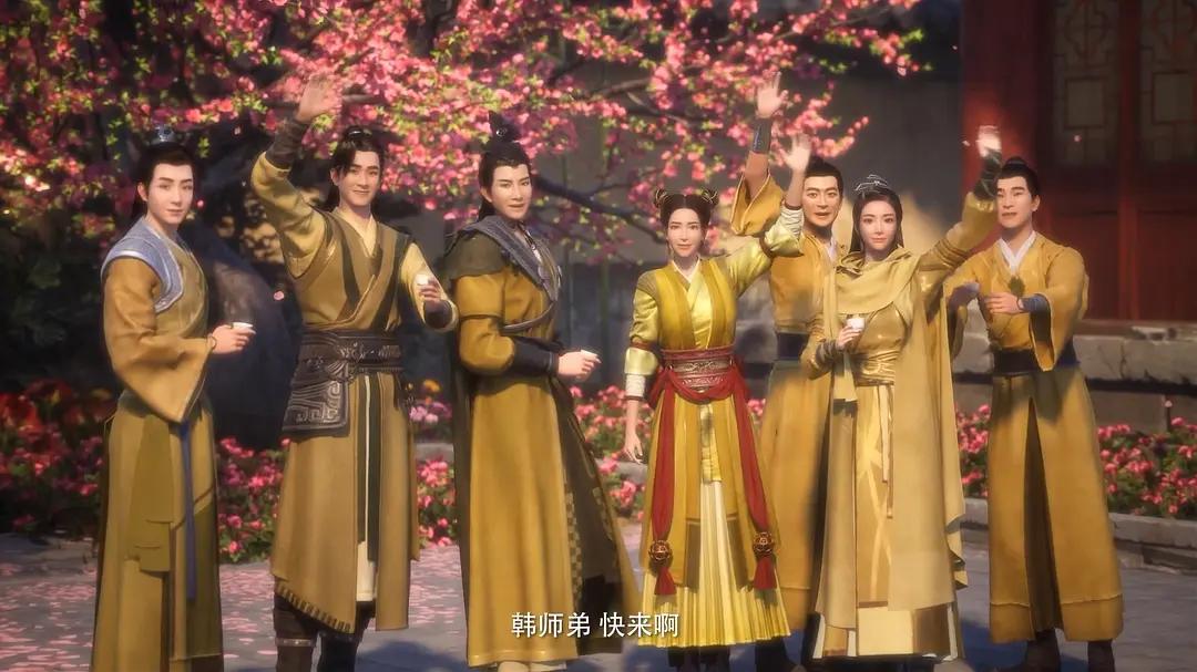 上线3年,28.5万人打出9.7分,《凡人修仙传》怎么就开始重制了?