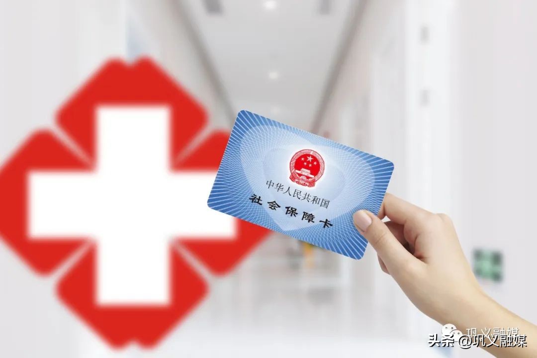 本月截止！巩义还没缴费的市民可抓紧办理！