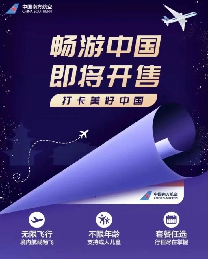 机票降价趋势,机票价格回升