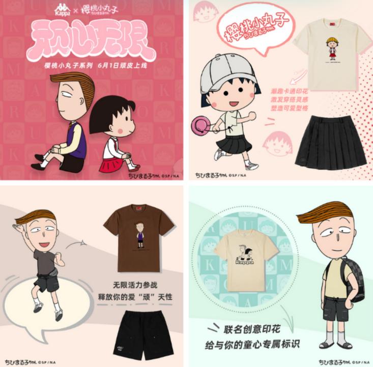 动漫ip联名销售好做吗,热门动漫ip联名品牌