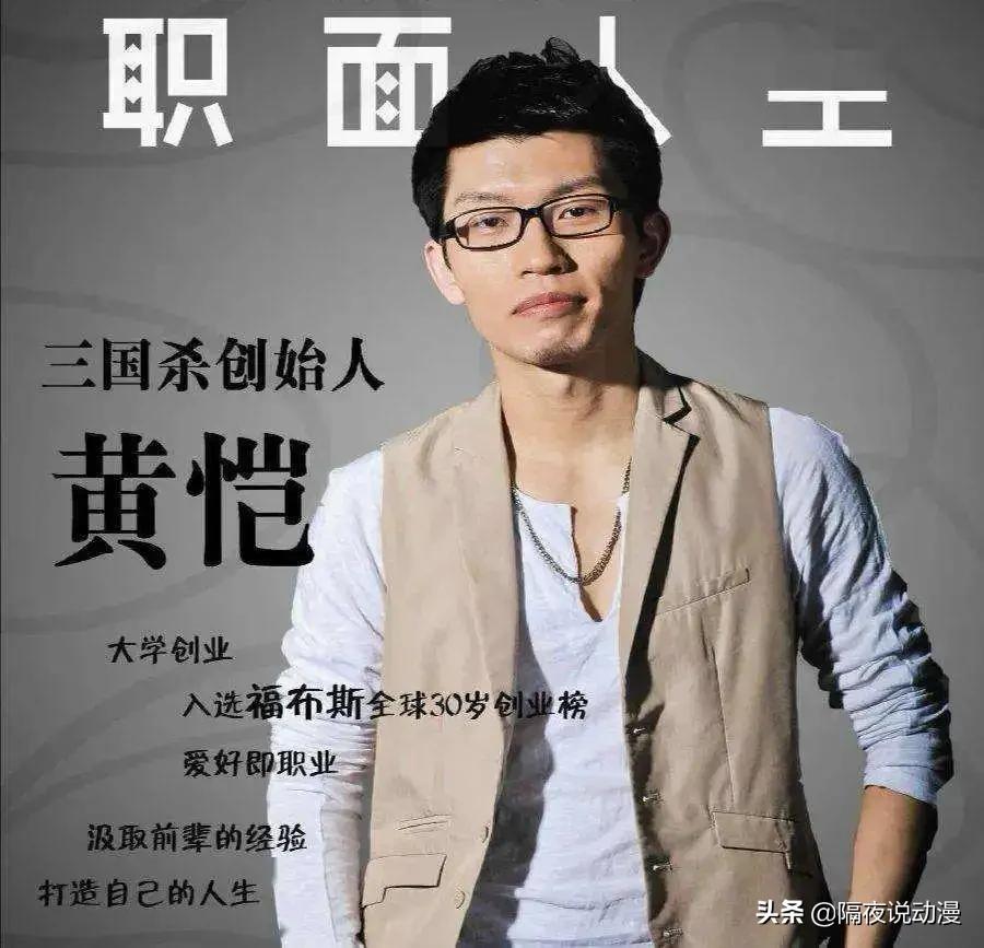 跌落神坛的《三国杀》：曾经的桌游一哥，为何如今人人喊骂？