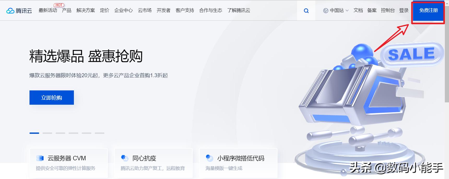 群晖怎么公网访问,群晖没公网ip怎么搭建网站