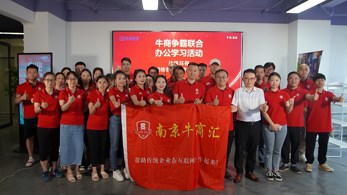 单仁牛商成都分公司咋样,单仁牛商集团是干啥的