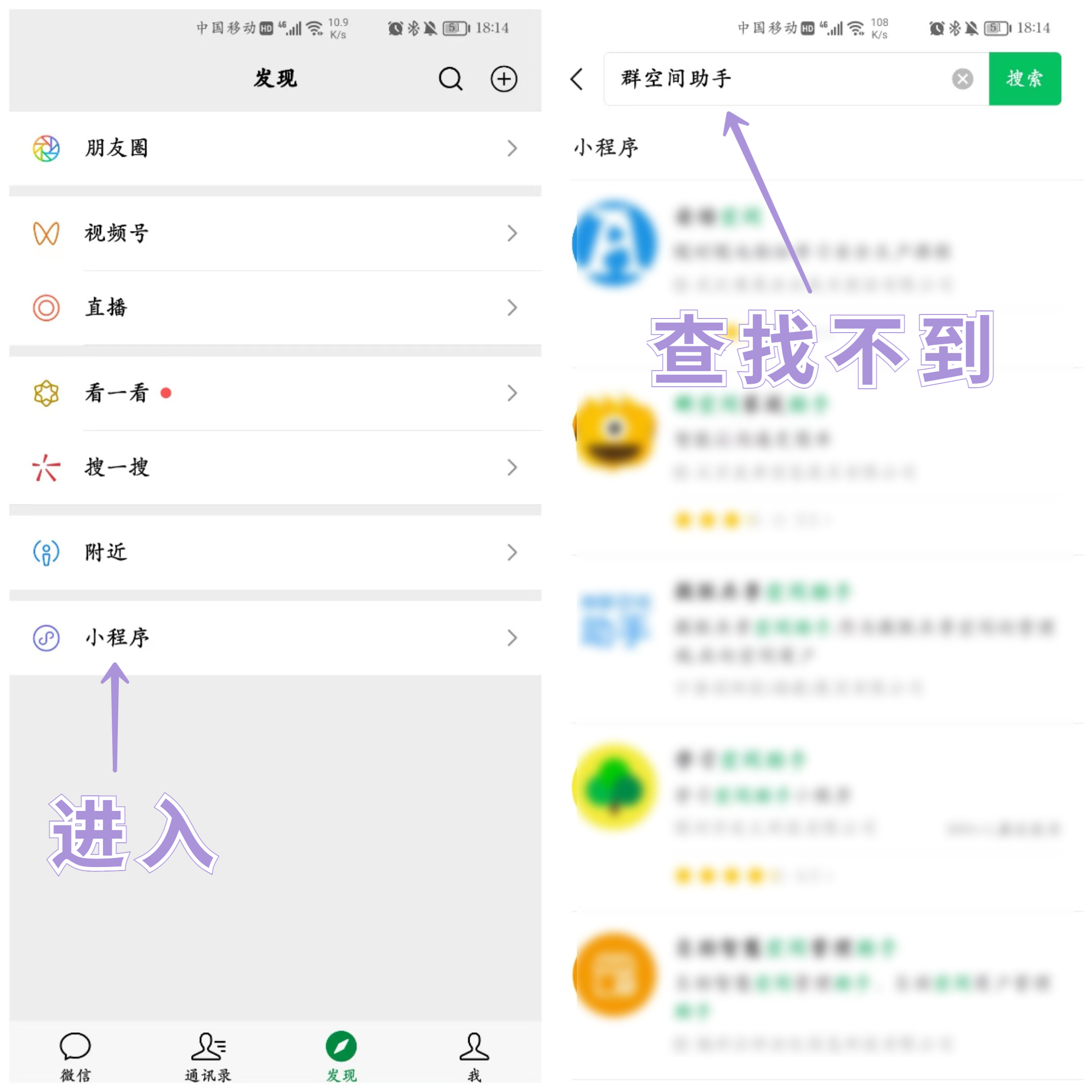 微信功能下线通知,微信新功能还没推出吗