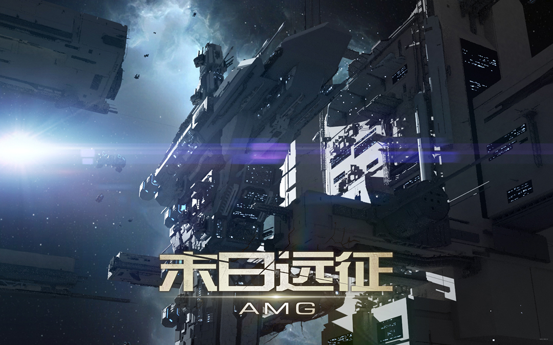 全球最火星战手游eve,好玩的星际旅行手游排行榜