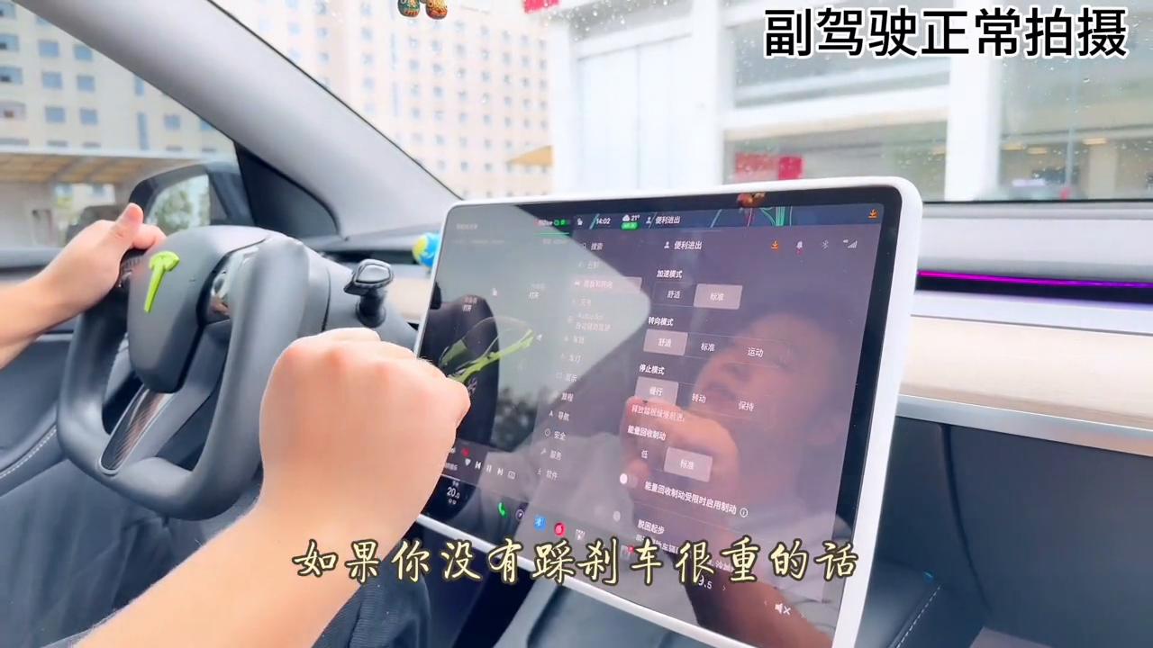 特斯拉刚提车应该怎么设置,特斯拉好用的小技巧在哪里