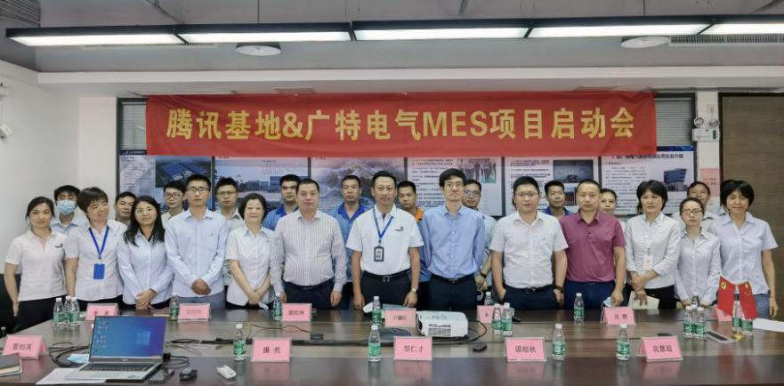 工业互联网赋能升级中国制造,腾讯粤港澳大湾区工业互联网