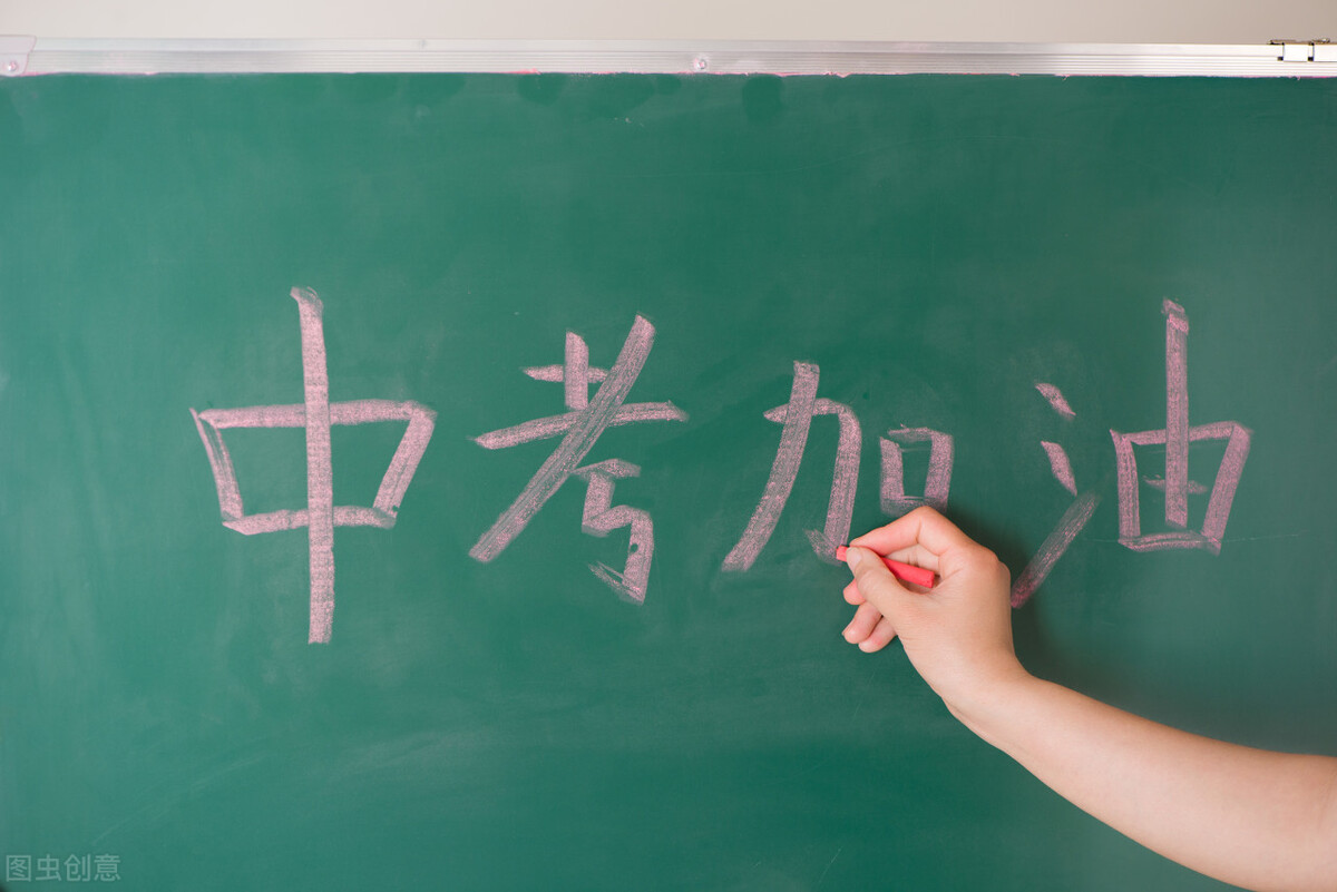 哈尔滨体育中考体测,哈尔滨中考体育测试