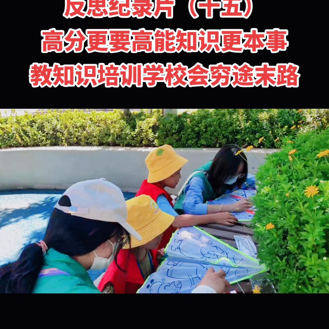 玉溪谷校长采访,玉溪谷校长事件是什么