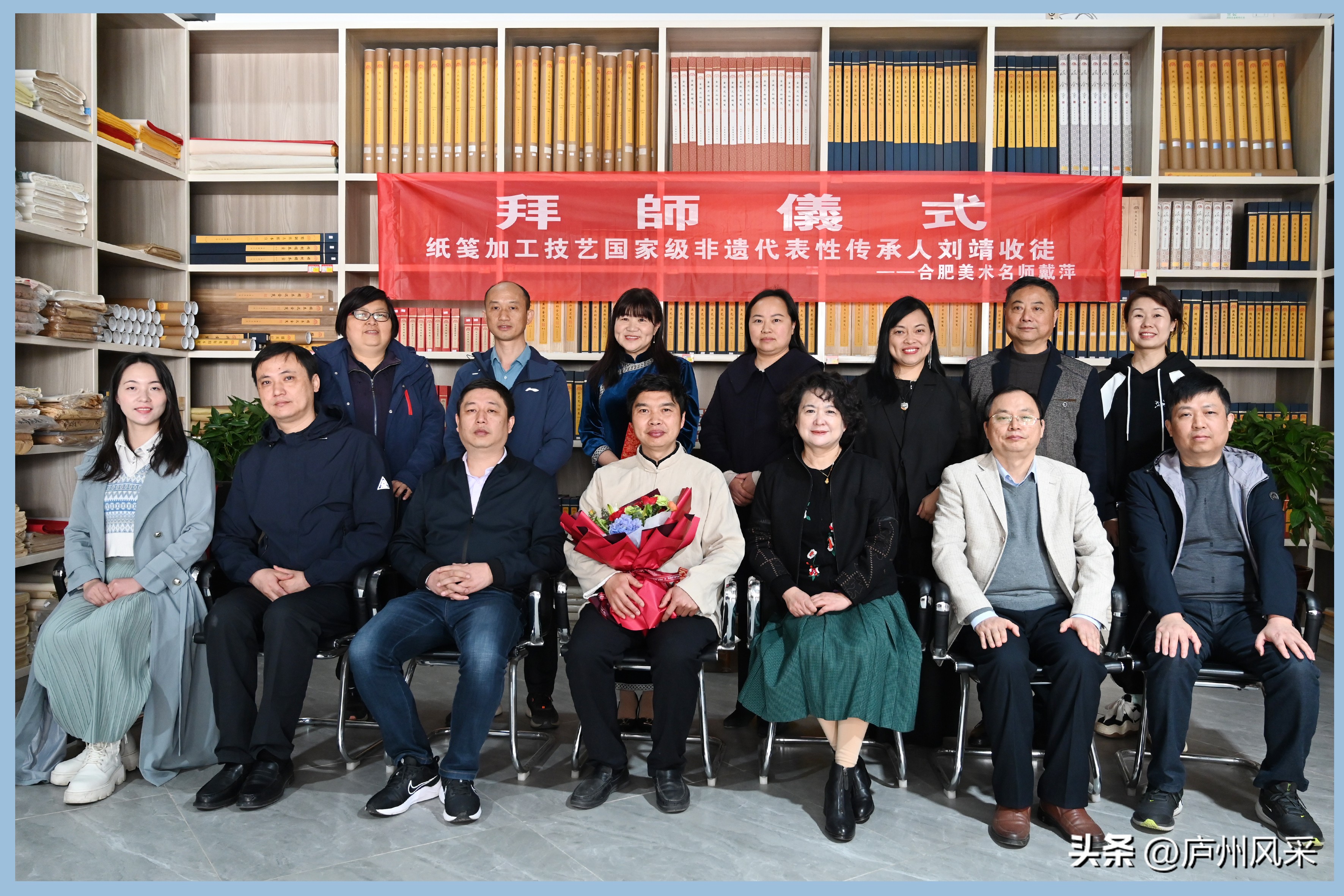 巢湖非遗纸笺制作技艺,刘靖纸笺加工技艺