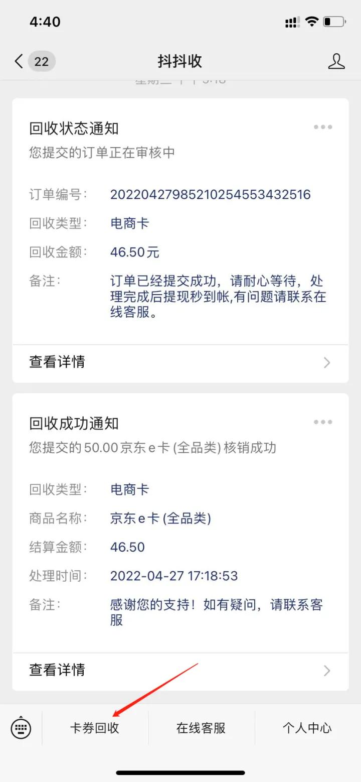 百联ok卡回收转让该怎么办,百联ok卡回收一般几折回收