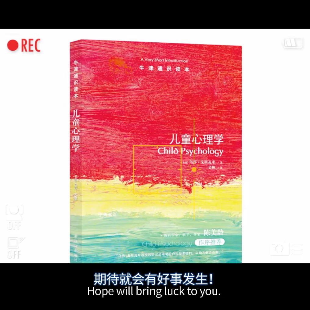 儿童成长心理学,育儿书籍0-6岁幼儿行为心理学