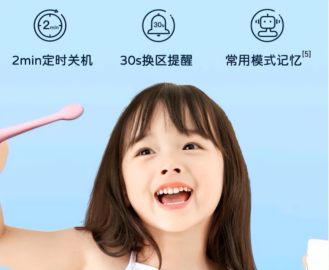 儿童用电动牙刷好还是手动的好,儿童用电动牙刷好不