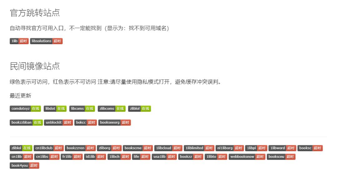 文献下不了但能阅读怎么弄下来,文献下载不了
