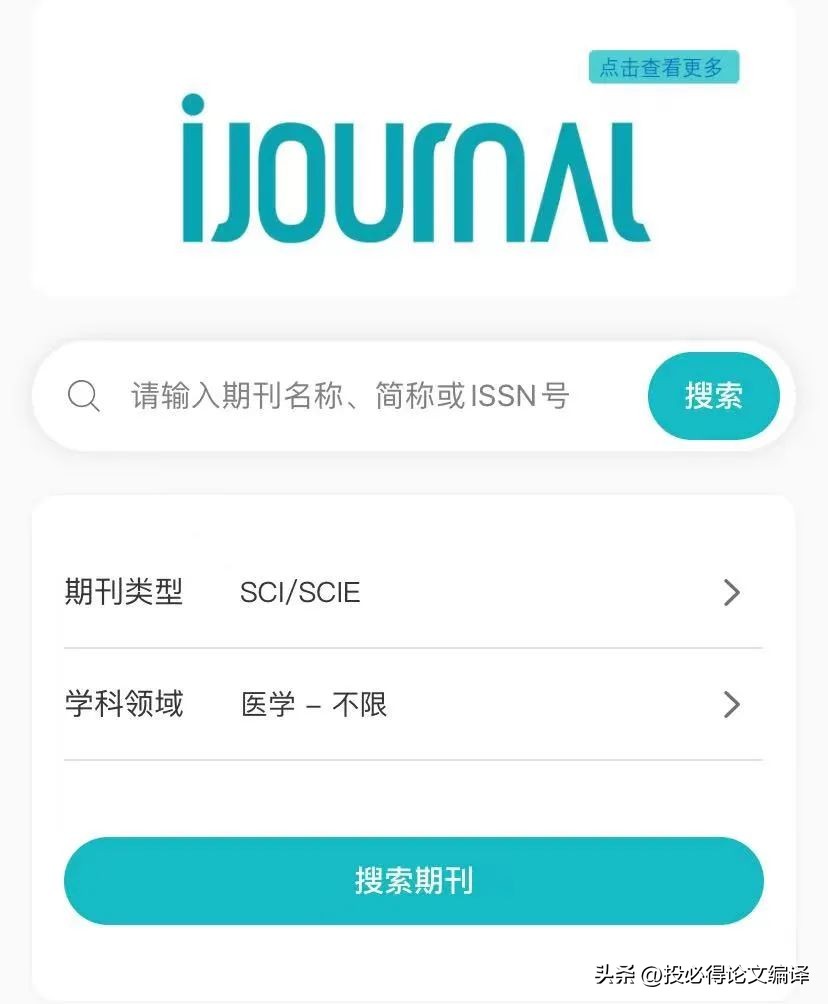 检索国内外专利文献学位论文,如何查国外专利论文