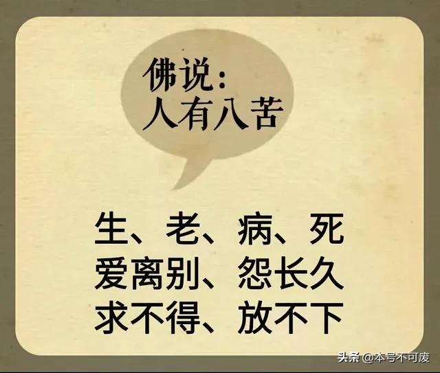人生痛苦的重要原则和解决方法,人生一切痛苦的根本根源