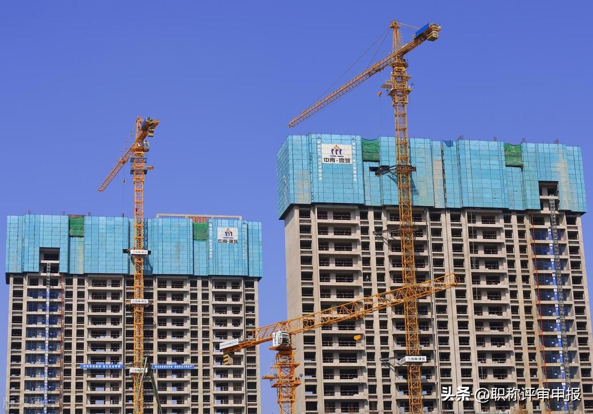 南京建筑工程师中级职称申报条件,2022年南京建设工程职称申报