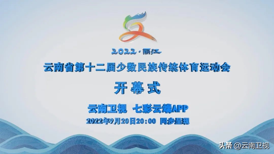 民族传统体育马术,中国传统马术项目