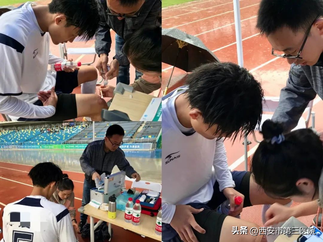 陕西省大学生足球联赛｜西北大学附属医院·西安市第三医院全力保障运动员生命安全