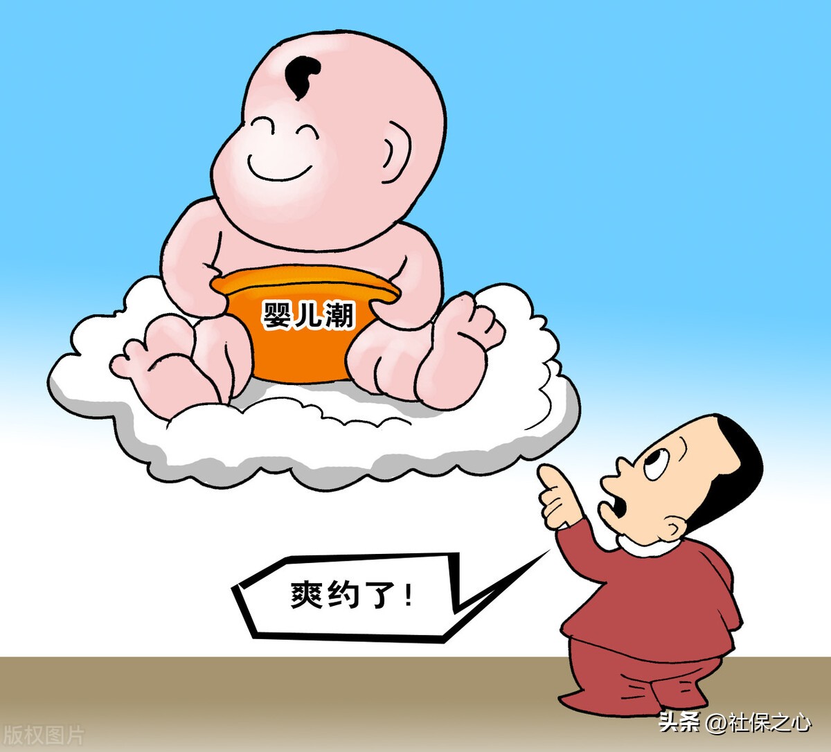 受疫情影响今天的养老金还会涨吗,养老金调整每年上涨指数