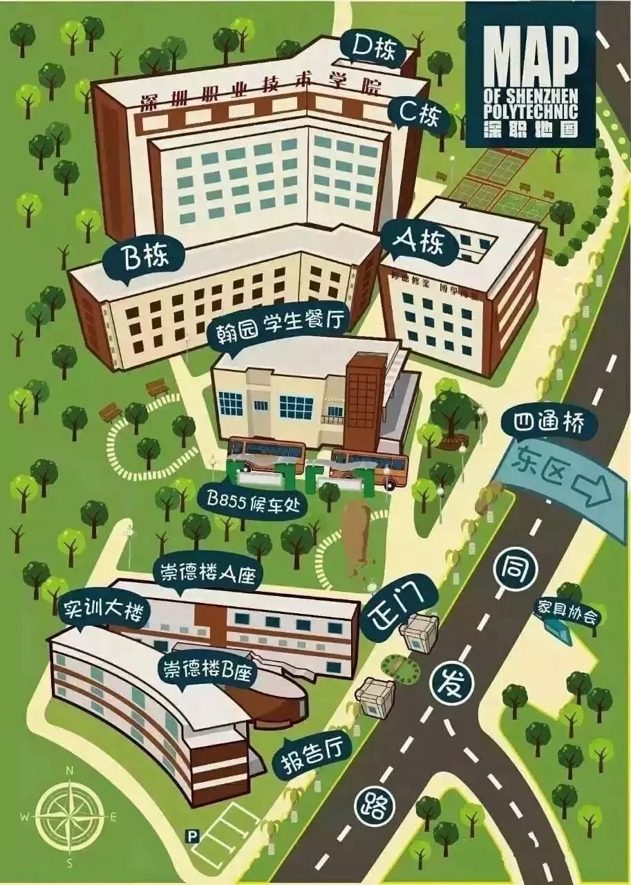 深圳职业技术学院凤凰山校区宿舍,深圳职业技术学院西丽湖校区宿舍