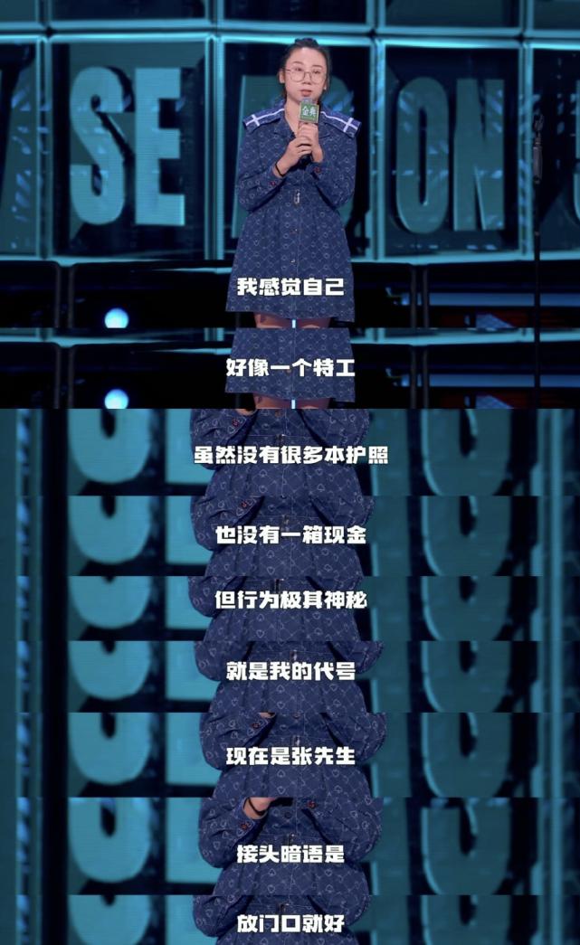 鸟鸟脱口秀总决赛获奖感言,鸟鸟脱口秀总决赛亚军