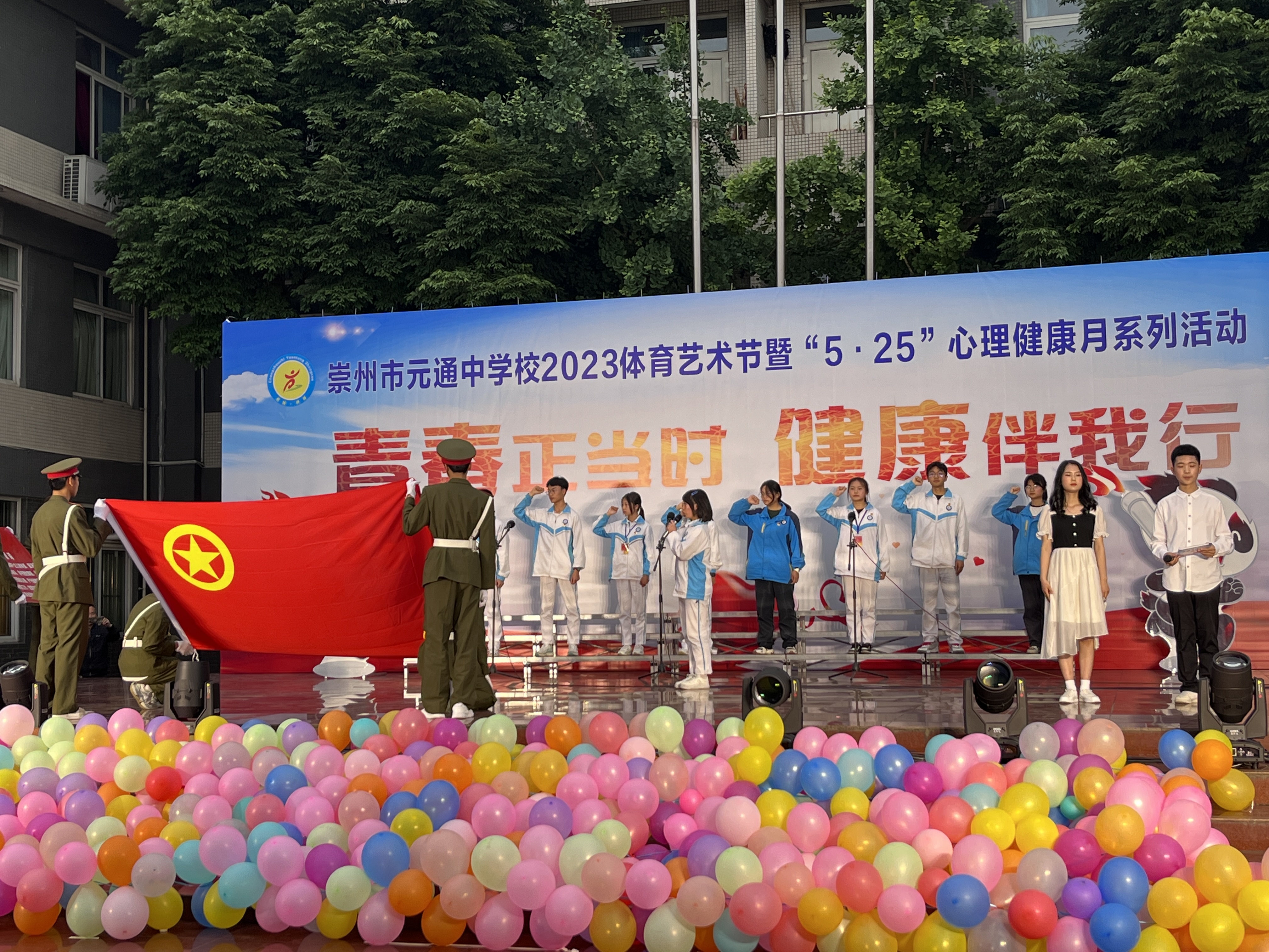 名校素质教育,名校教育思想