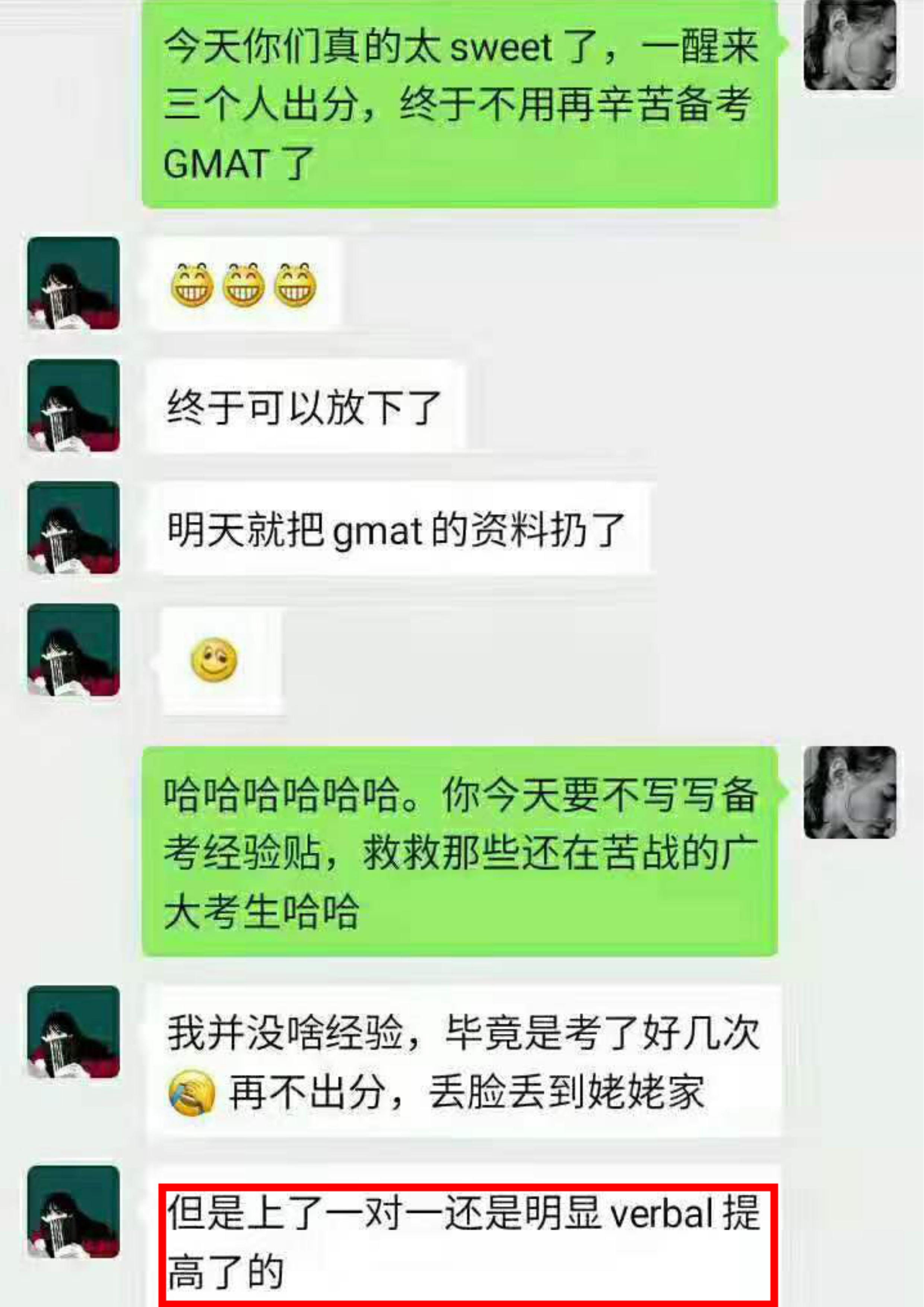gmat网课教学,gmat线上课排名