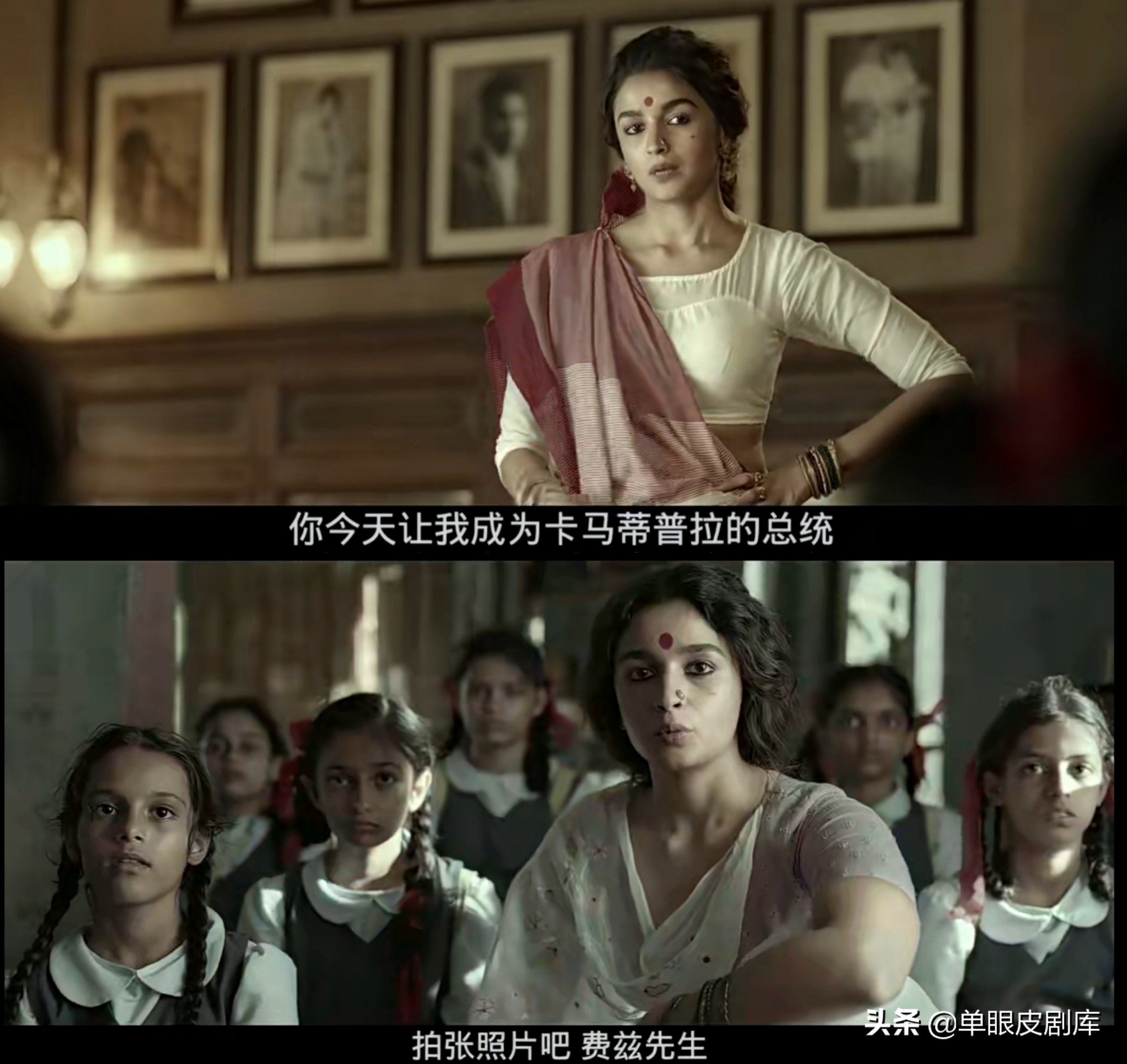 《甘古拜》：16岁印度富家女被未婚夫拐卖进*院妓**，却能翻身成女王