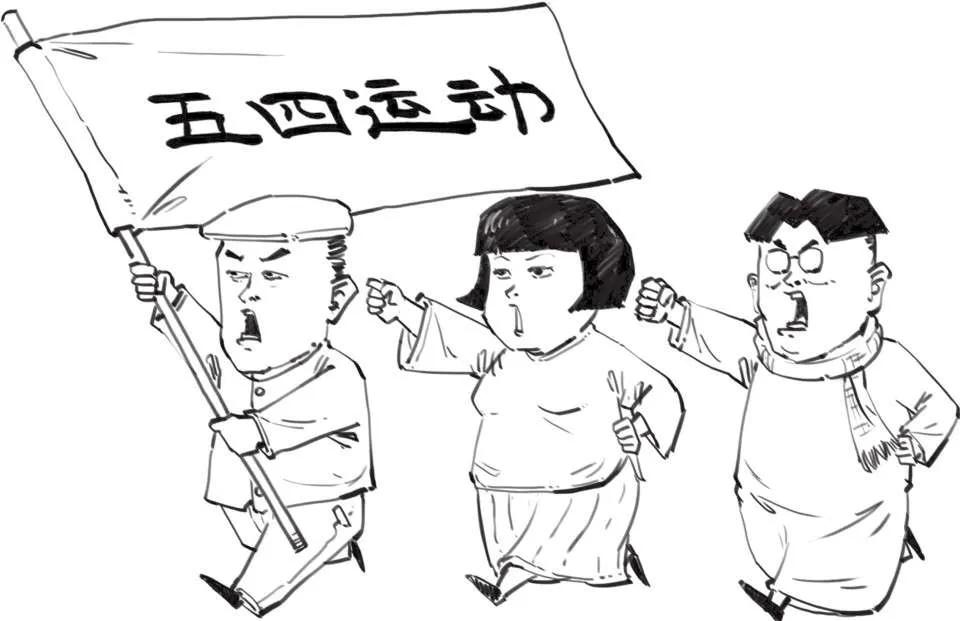 *片鸦**战争后的中国—五四运动