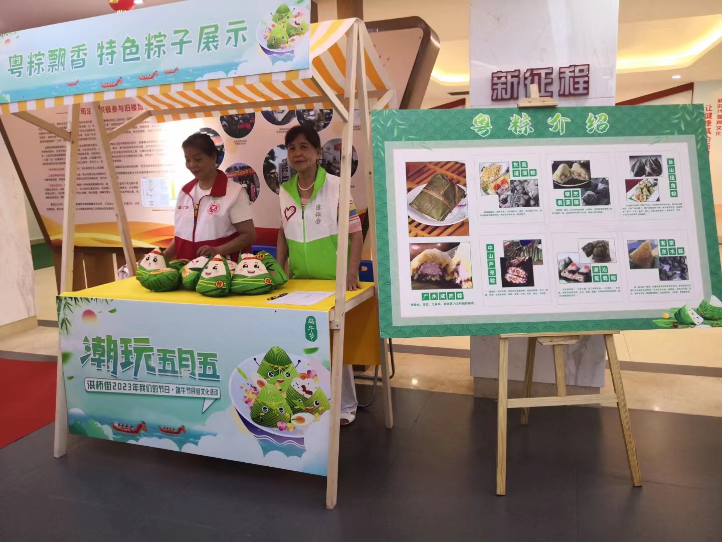 端午节民俗文化体验交流活动,2023年全国各地端午节活动