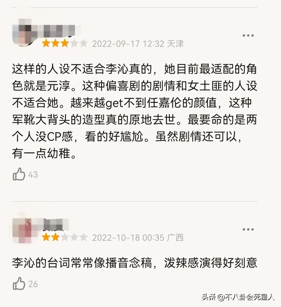 干练精致气场强大陈数饰演的角色,陈数和刘晓庆