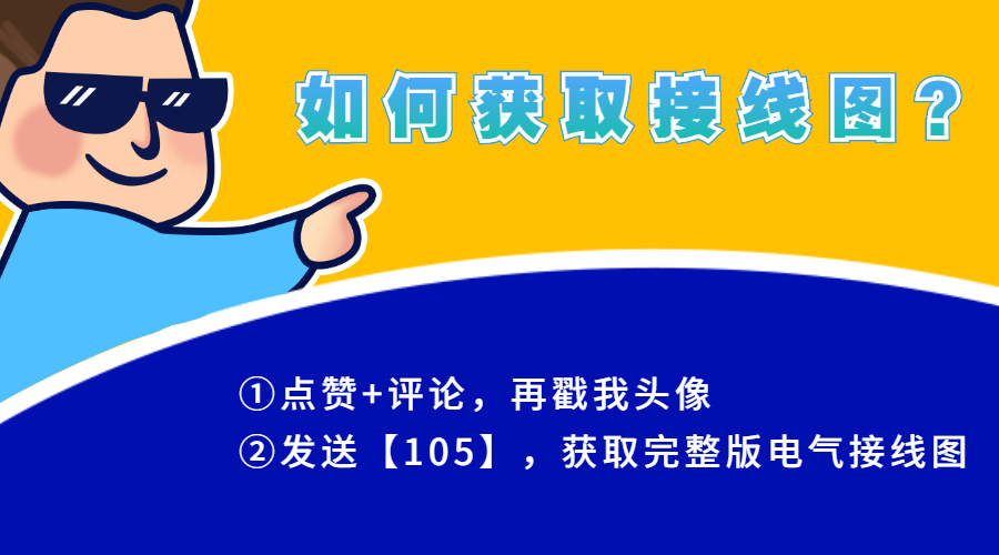 家装中电路改造如何接线分线,接线图大全电工家装