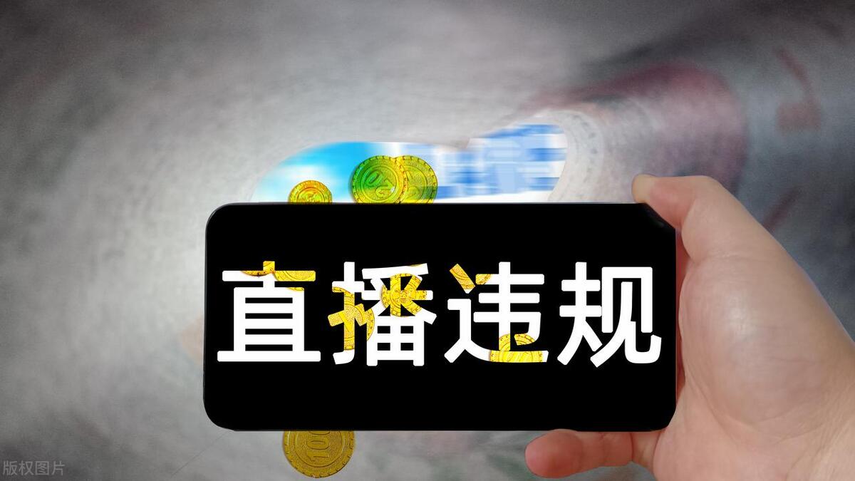 直播行业真的赚钱吗,直播带货怎么赚钱的